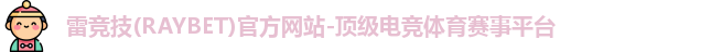 raybet